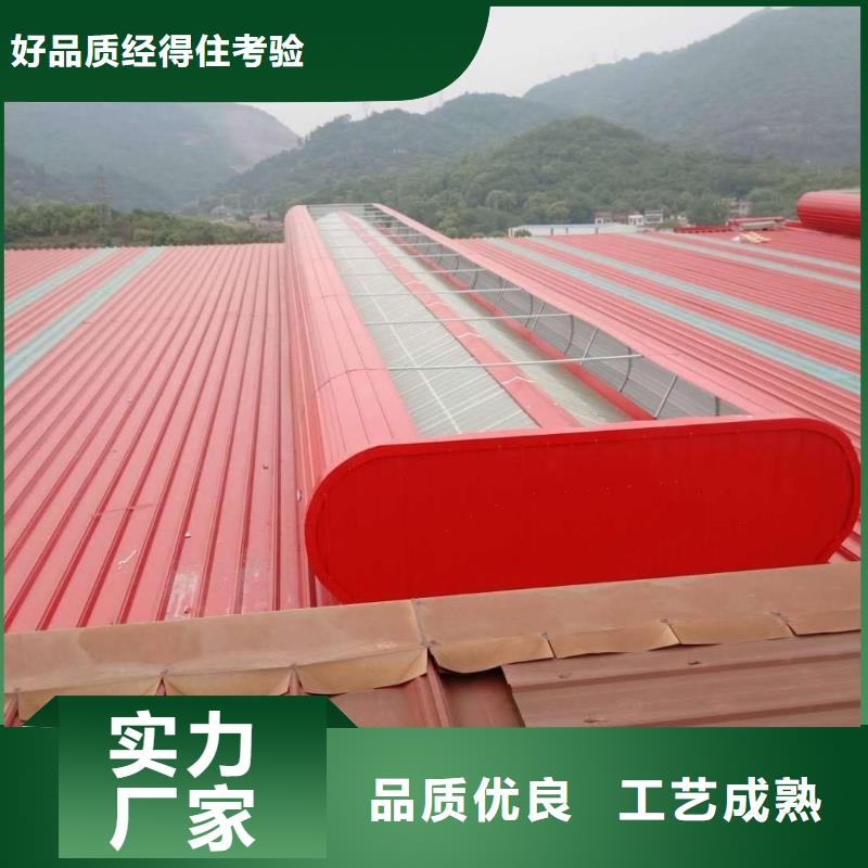 通风气楼欢迎电询