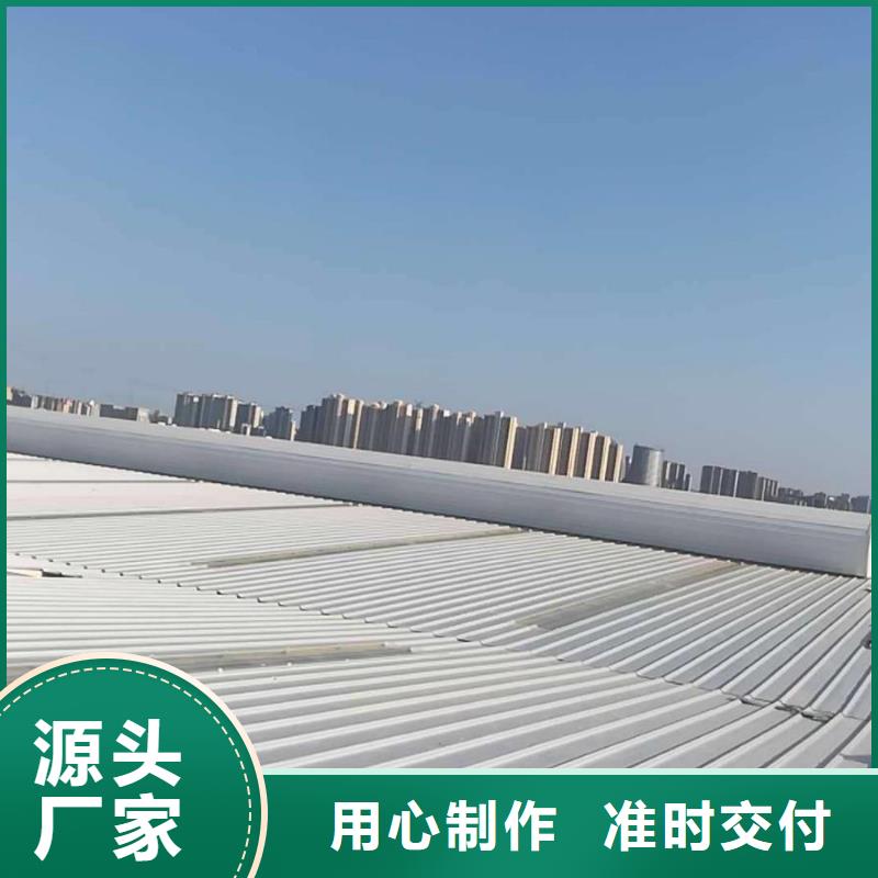 10型通风天窗（开敞式横向天窗）剖面图