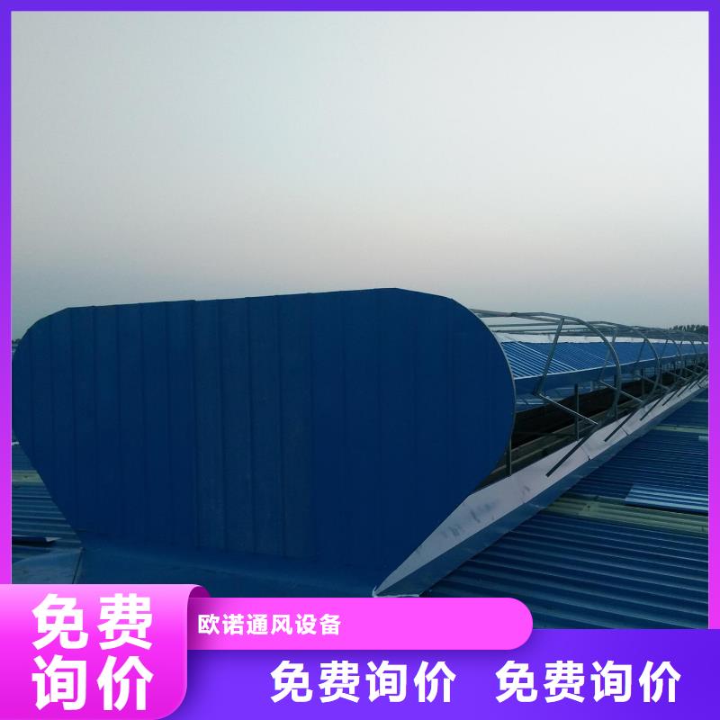 通风气楼薄型气楼精工细致打造
