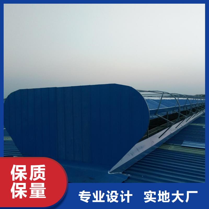 顺坡通风天窗免费提供方案