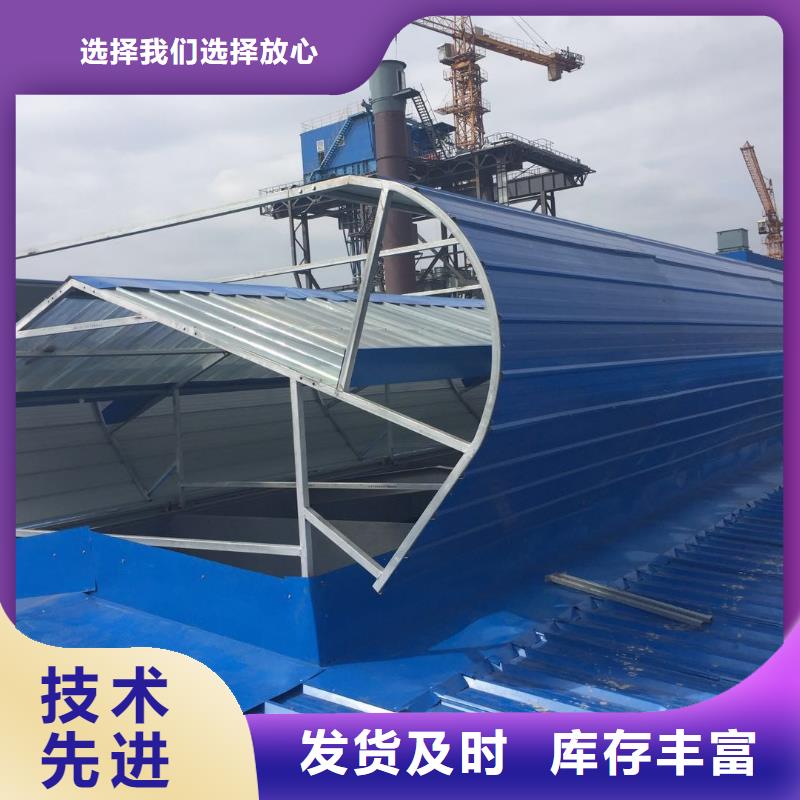 通风气楼弧形通风器用心服务
