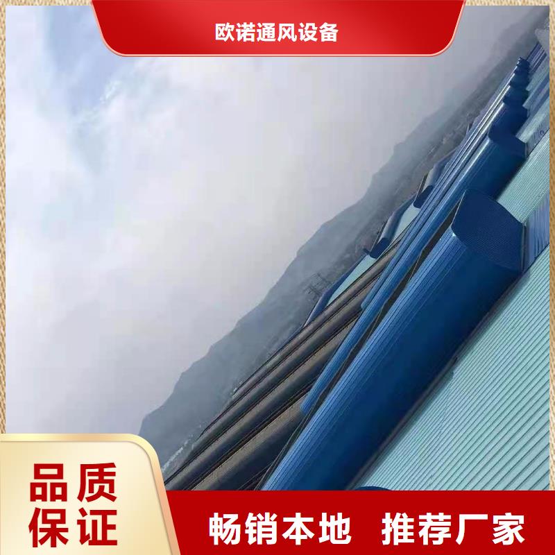5型通风天窗（启闭式）