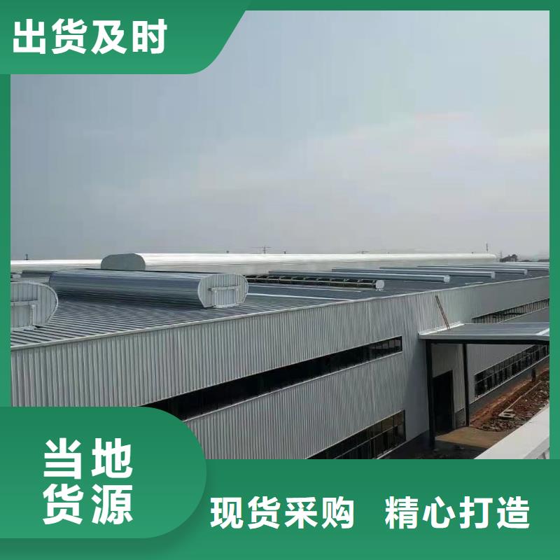 通风气楼_顺坡天窗常年出售