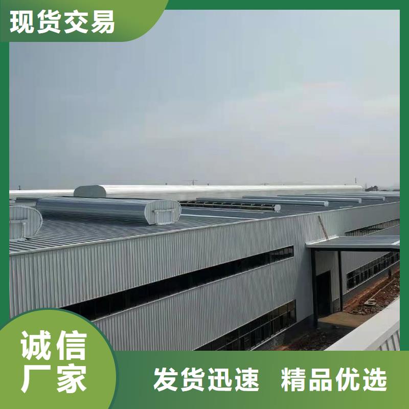 通风气楼薄型通风器常年出售