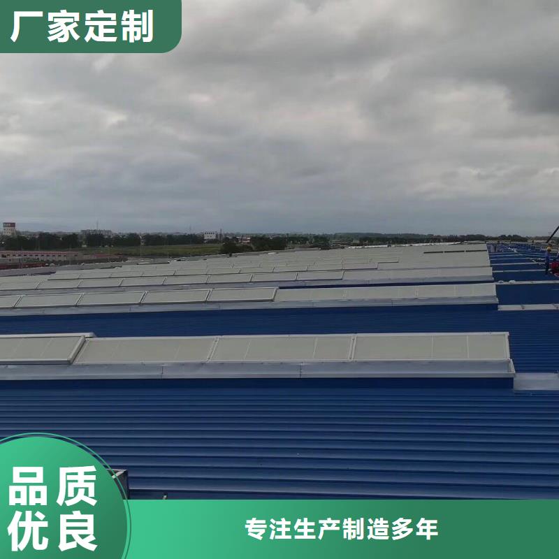 消防排烟天窗-视频-黑龙江省绥化市通风气楼天窗消防排烟天窗可服务区域绥棱|望奎|佳木斯|鹤岗|大庆|齐齐哈尔等