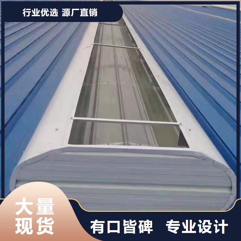 通风气楼_流线型通风天窗源头工厂量大优惠