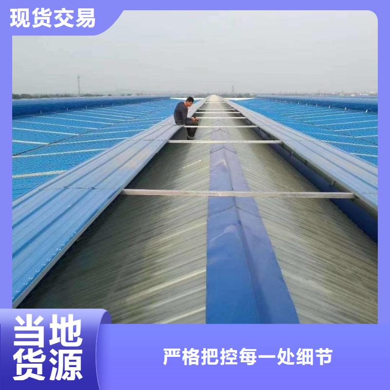 钢结构成品气楼欢迎电询
