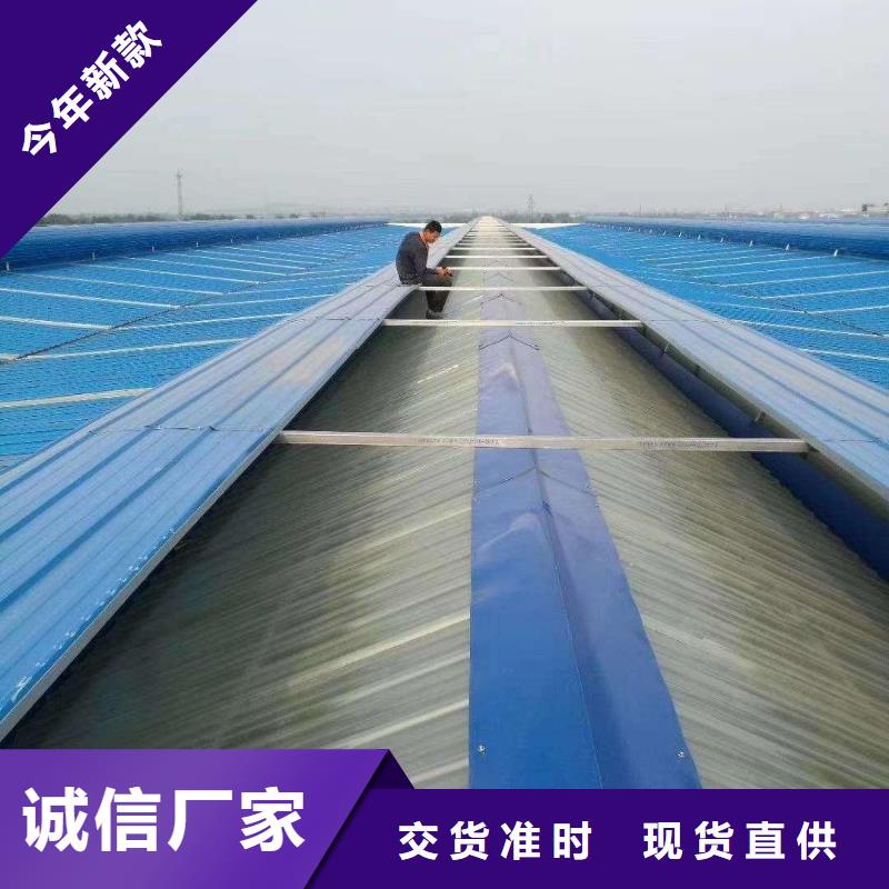 7、8型开敞式与启闭式通风天窗剖面图(横向天窗〕