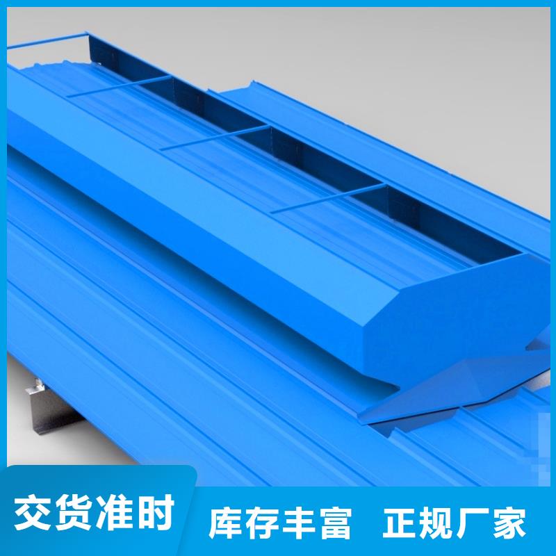 屋脊成品气楼免费咨询