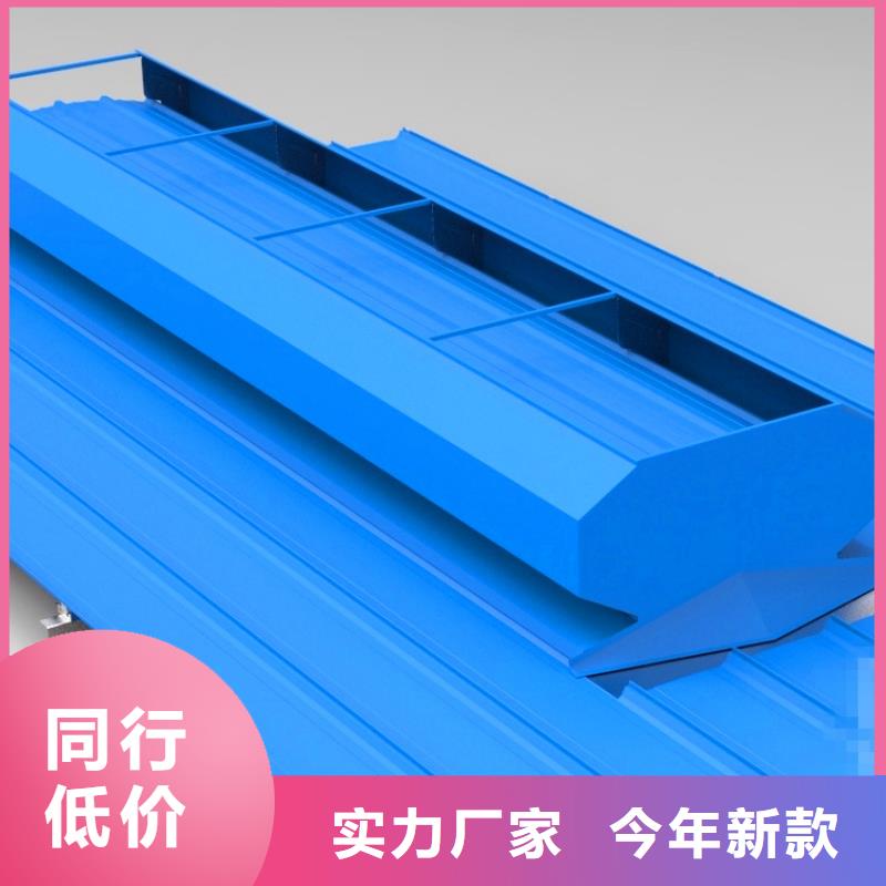 通风气楼圆拱形电动天窗厂家规格全
