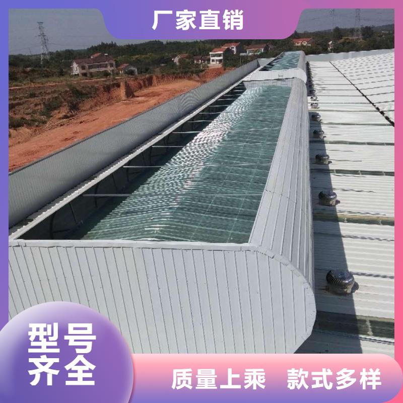 三沙市排烟天窗厂家直销