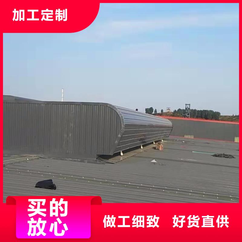 通风气楼三角形电动天窗品牌大厂家