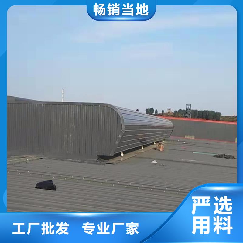 通风天窗批发