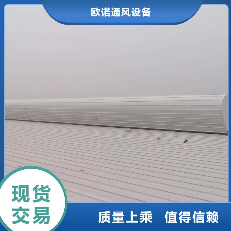 屋顶通风器厂家直销