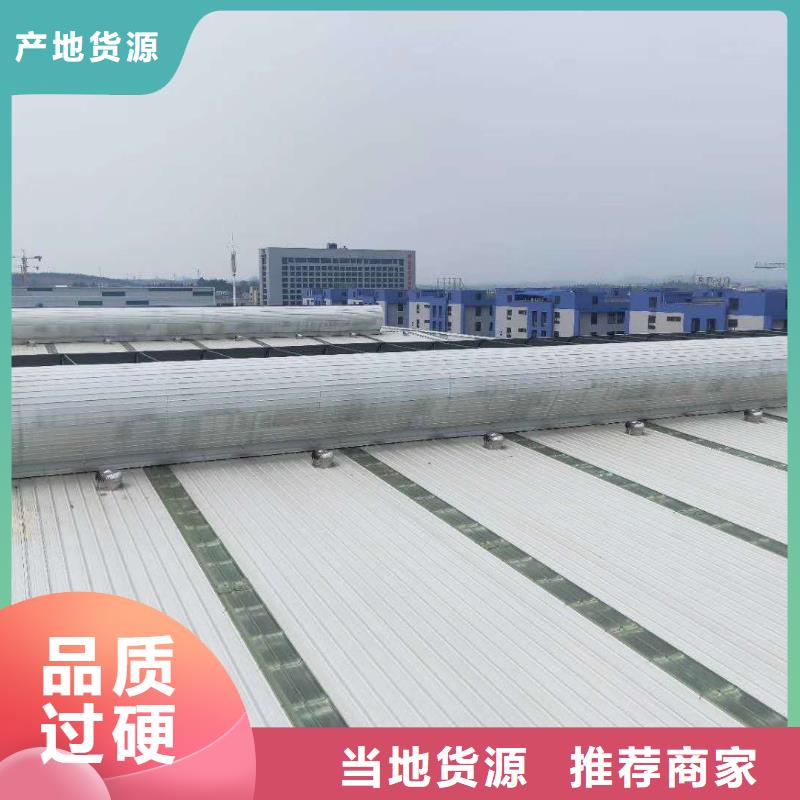 薄型通风天窗厂家