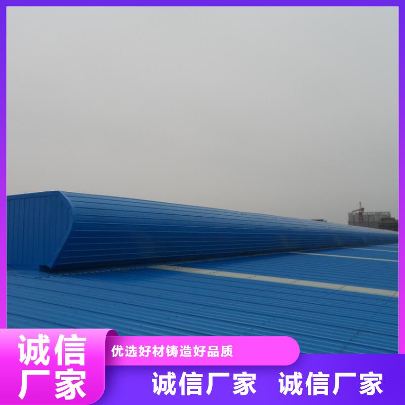 1、2型通风天窗剖面图（屋脊天窗）