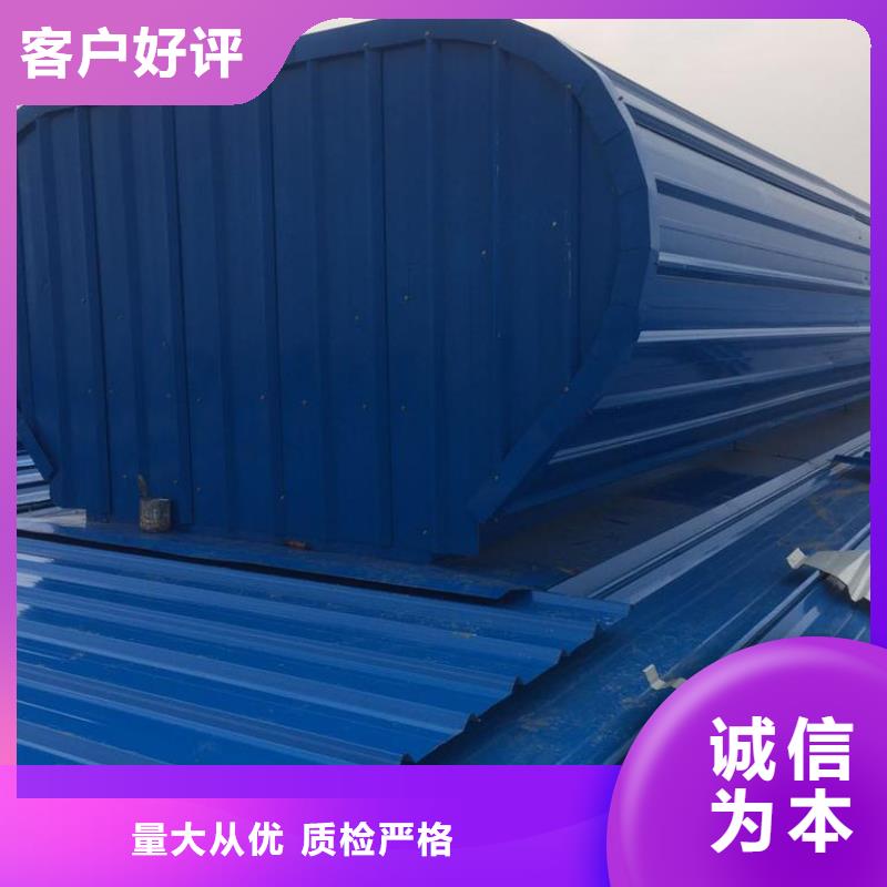 通风气楼流线型通风天窗可零售可批发