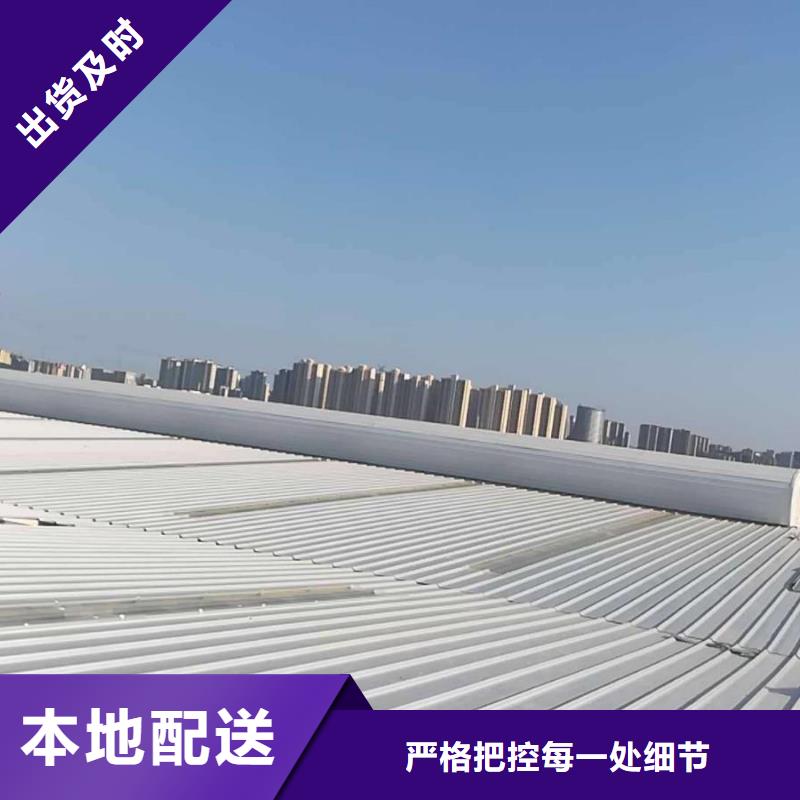 流线型通风天窗免费咨询
