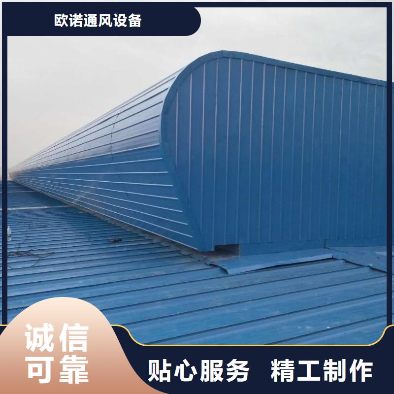 通风气楼薄型通风器量大从优