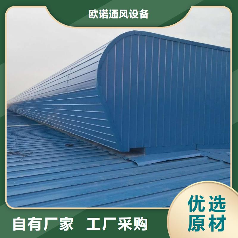 排烟天窗欢迎电询