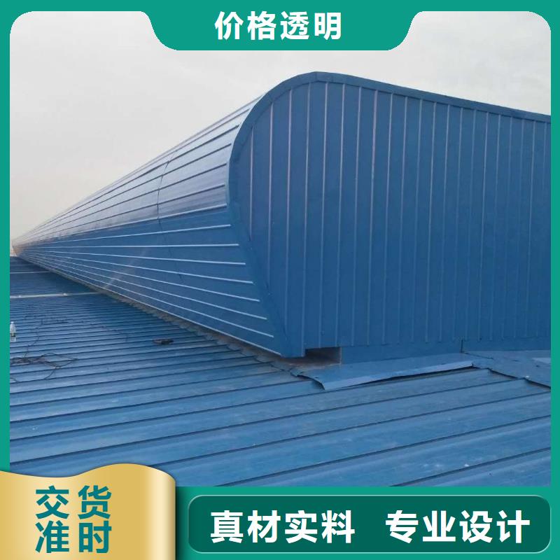 通风气楼成品气楼实力厂家直销