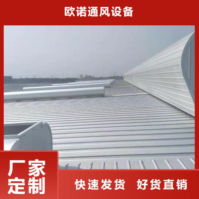 香港a型排烟天窗的正规厂家