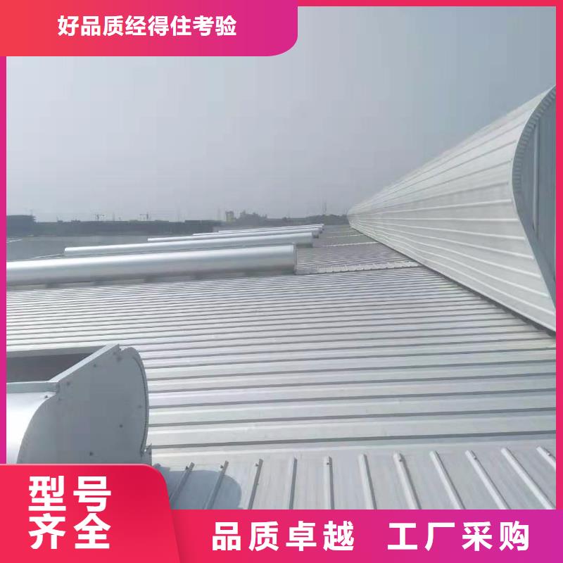 通风气楼-流线型通风天窗严格把关质量放心