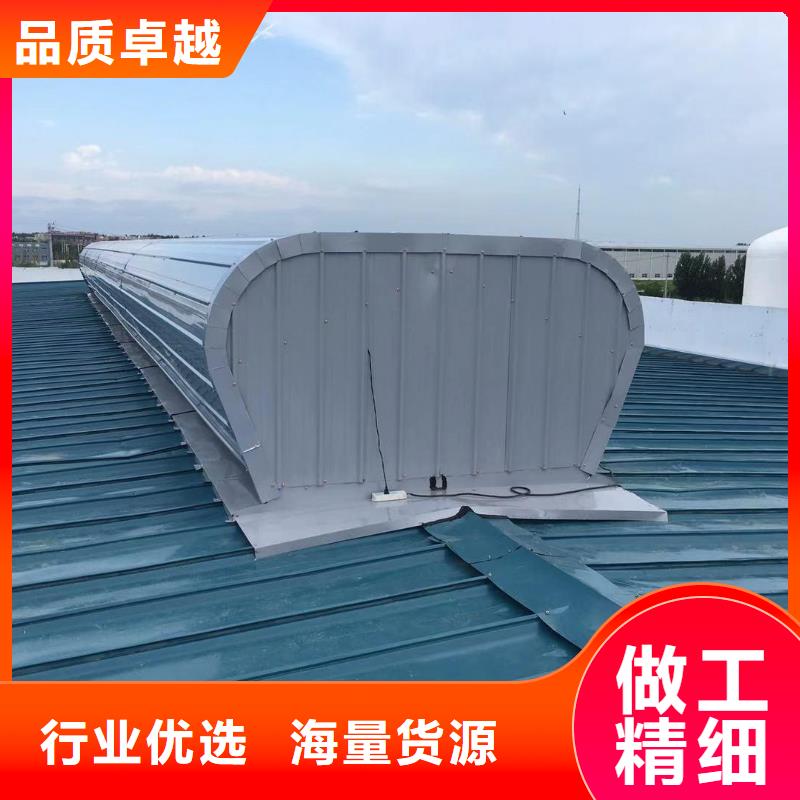 通风气楼圆拱形电动天窗买的是放心