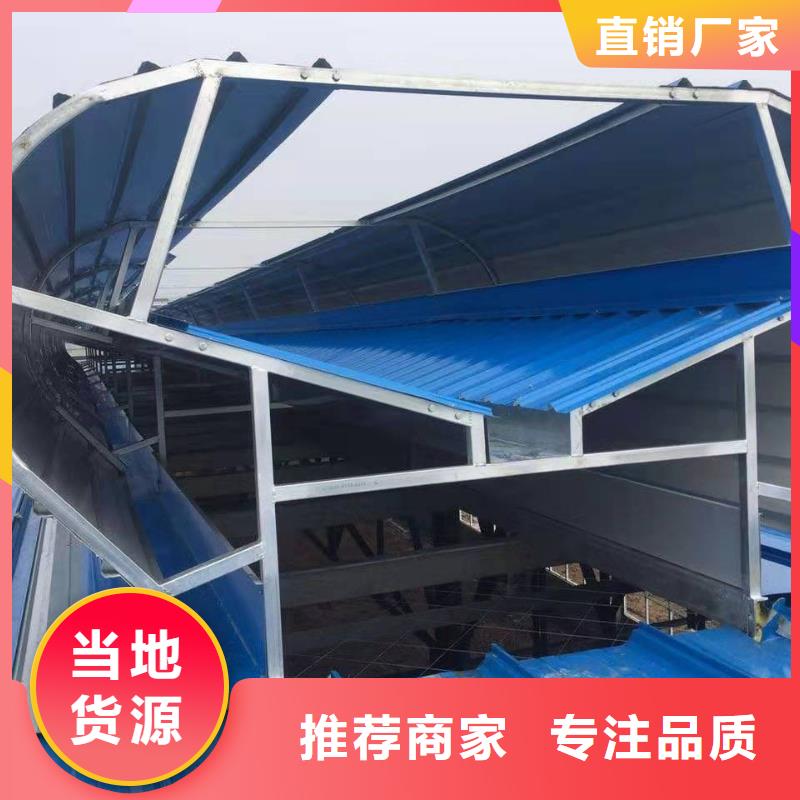 通风气楼顺坡通风天窗款式新颖
