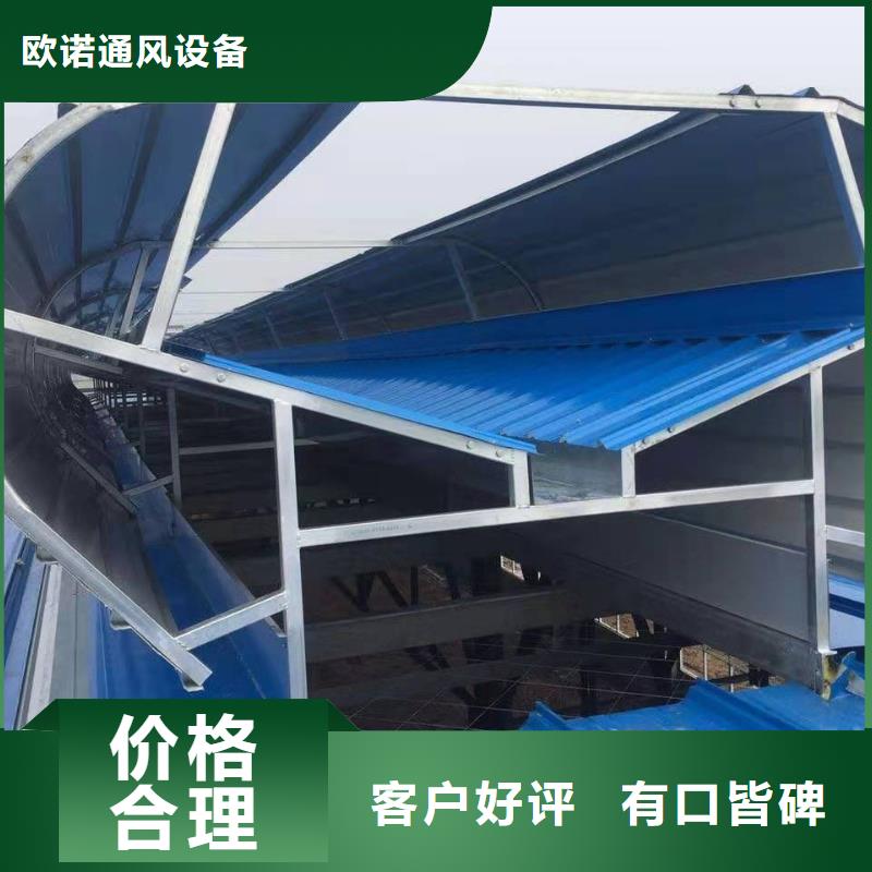 消防排烟天窗视频-消防排烟天窗_西藏山南市市场覆盖桑日|贡嘎|拉萨|林芝|那曲|日喀则|昌都等