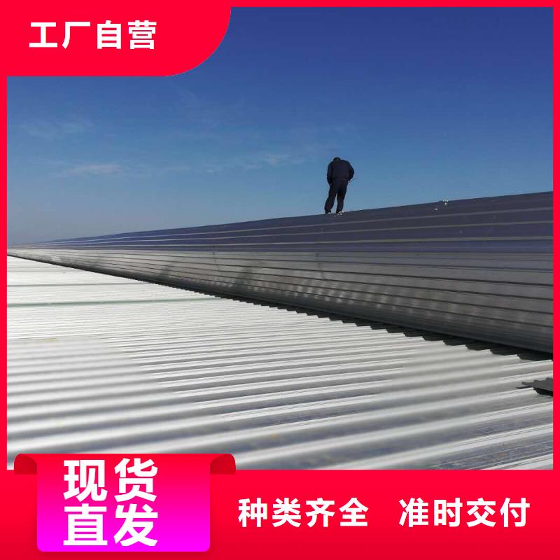 圆拱形电动天窗厂家