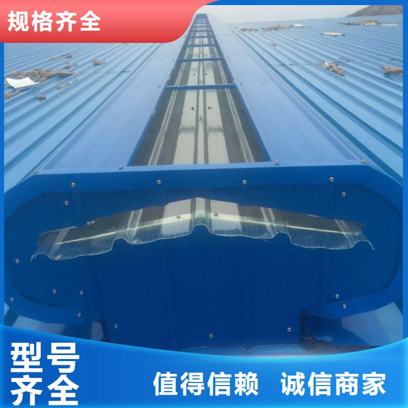 香港a型排烟天窗的正规厂家