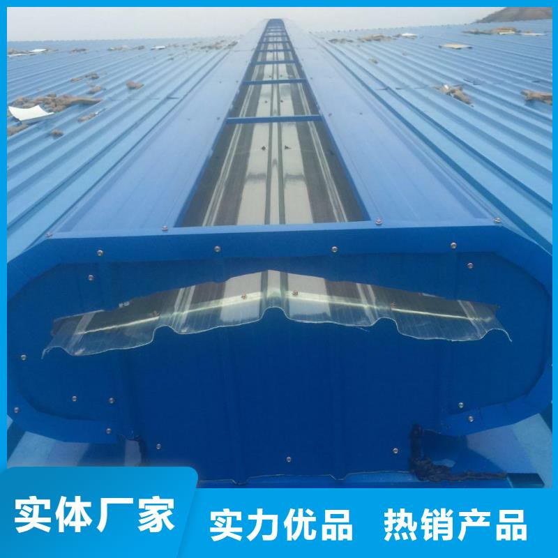 通风气楼,顺坡通风天窗实力厂商