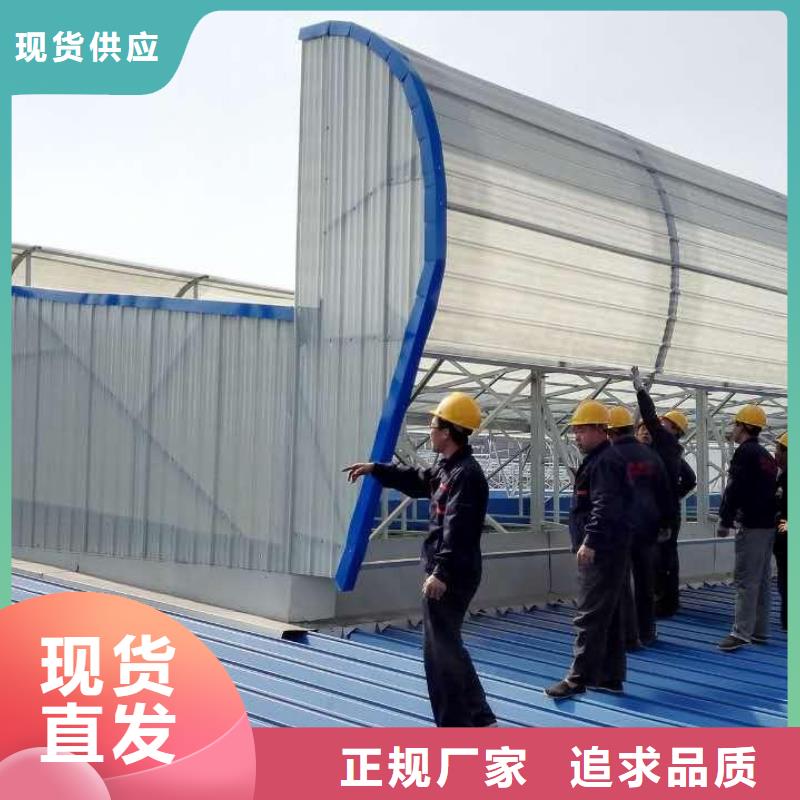顺坡通风天窗免费提供方案