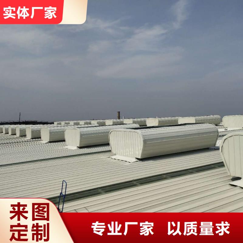 消防排烟天窗视频-消防排烟天窗|广西省贵港市|平南|覃塘|河池|柳州|北海|南宁