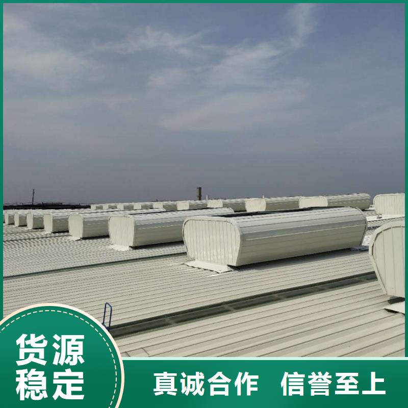 3米宽成品天窗欢迎电询