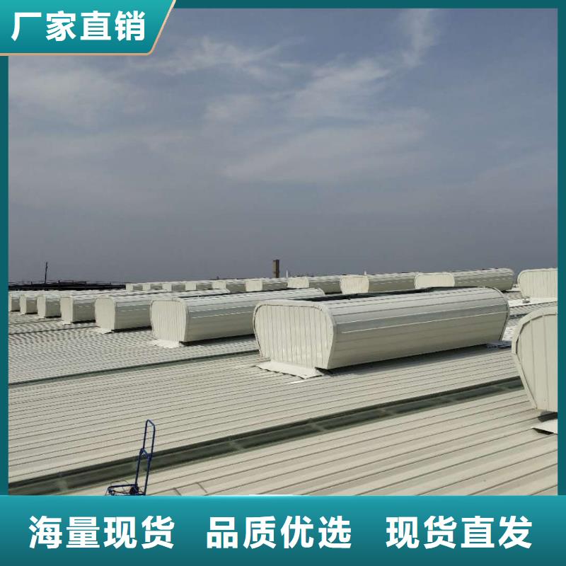 通风气楼无动力通风机货源直销
