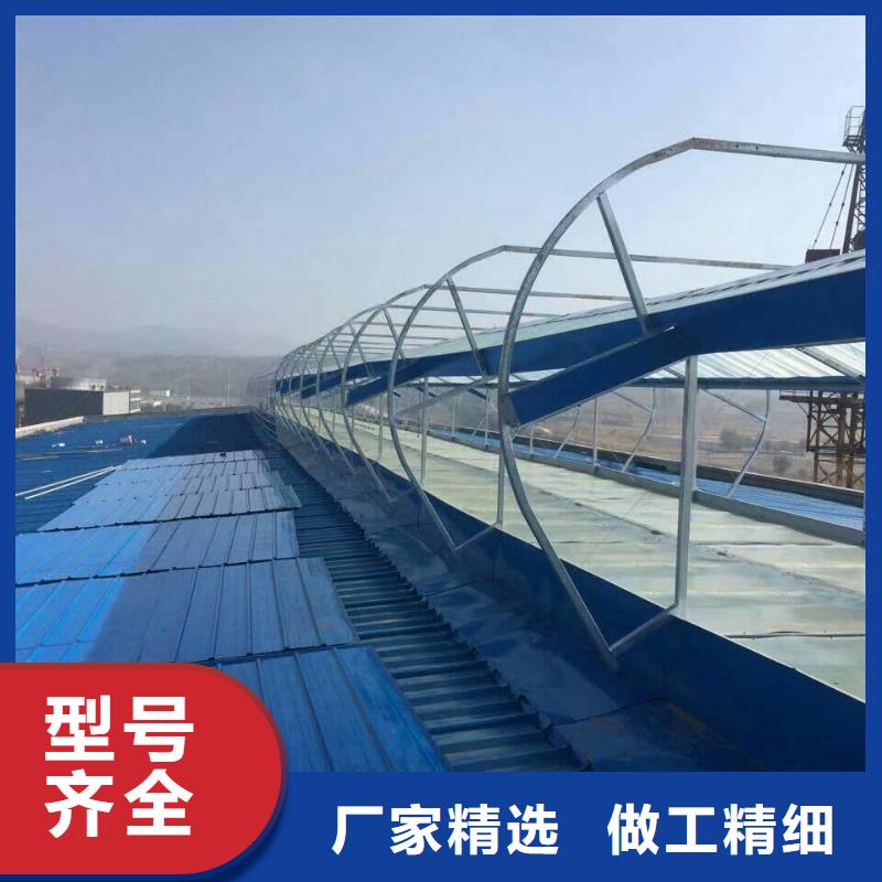 薄型通风天窗免费提供方案