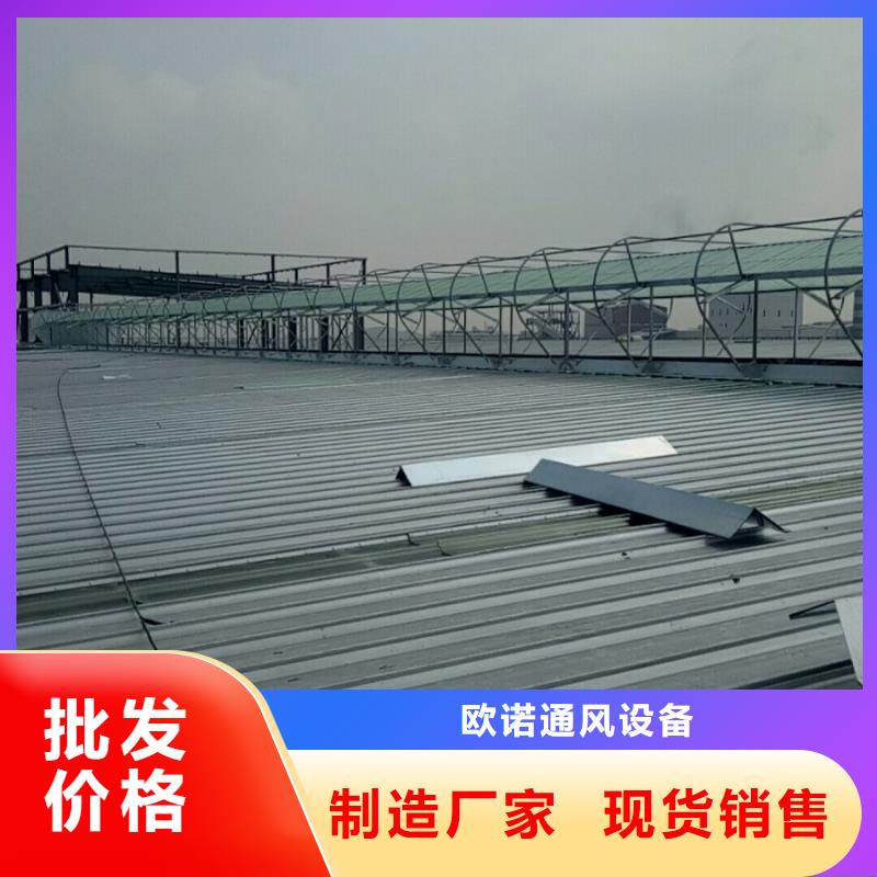 屋脊成品气楼免费提供方案