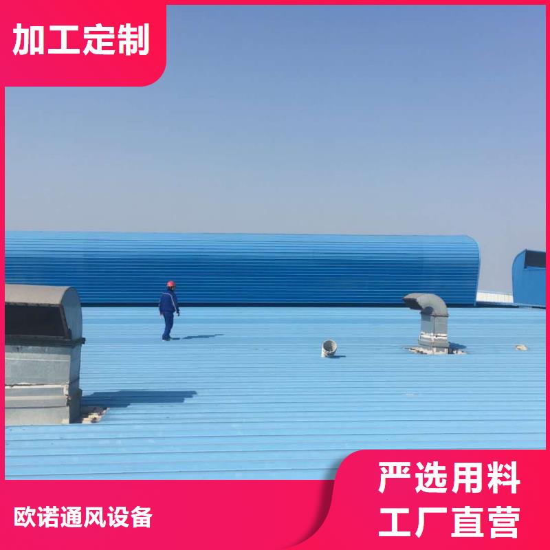 通风气楼,顺坡通风器货源直销