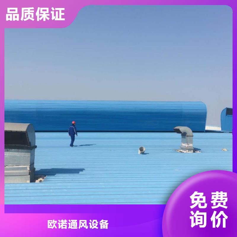 通风气楼顺风通风器厂家直销规格多样