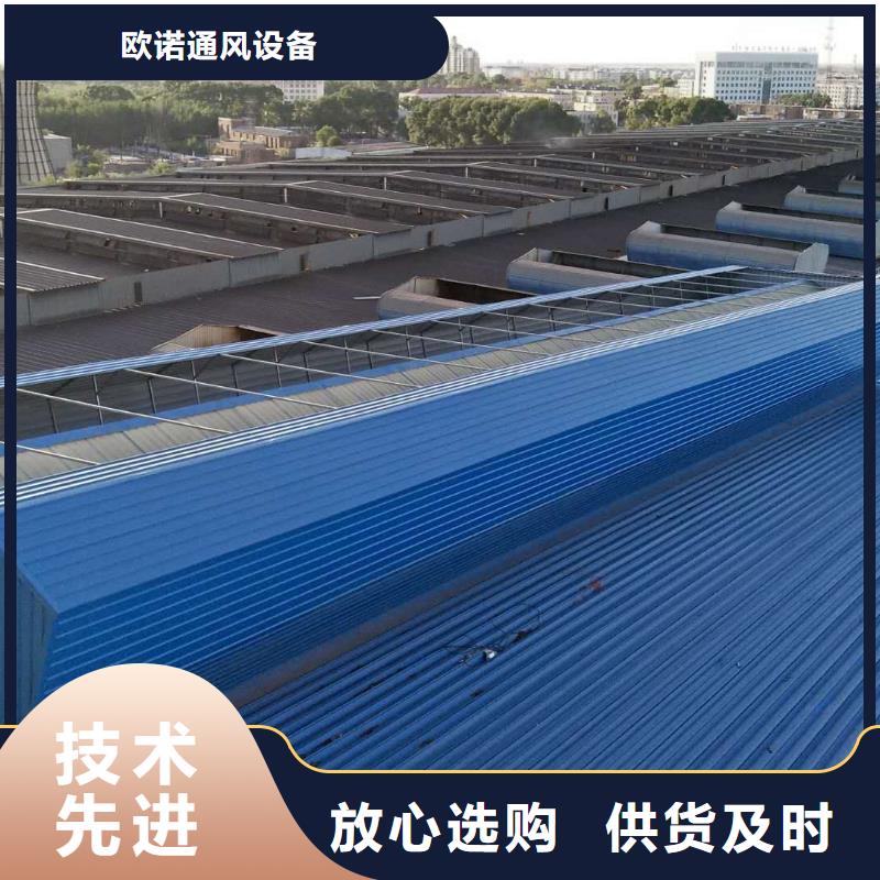 通风气楼三角形电动天窗库存齐全厂家直供