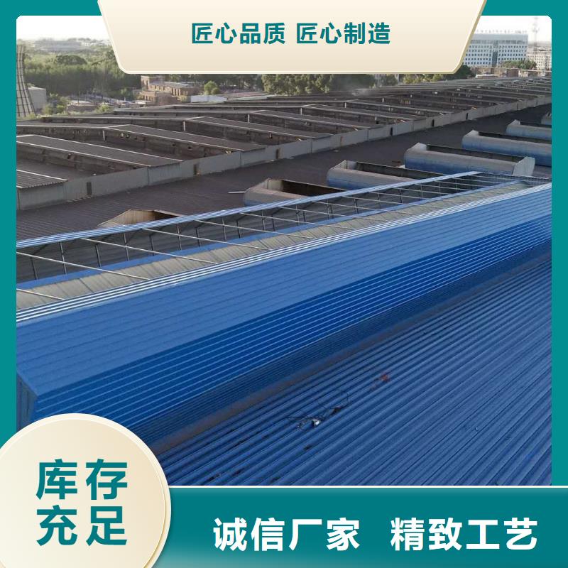 通风气楼顺坡气楼畅销当地