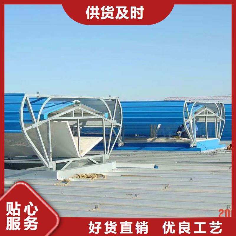 屋脊通风天窗免费咨询