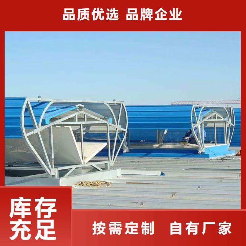 安装气楼