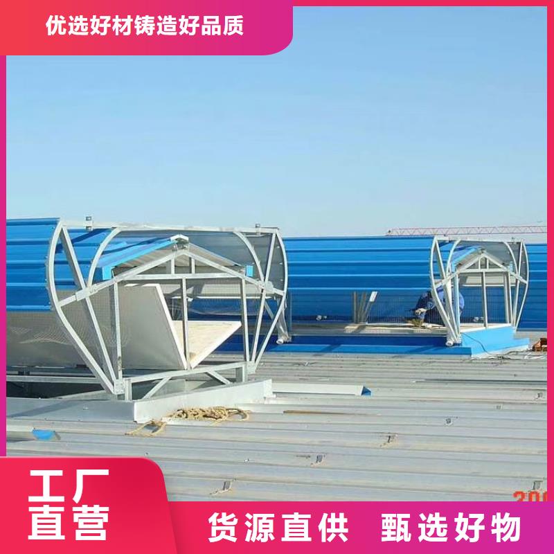 通风气楼薄型通风器质优价廉