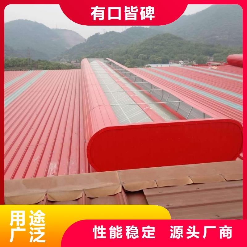顺坡通风天窗免费咨询