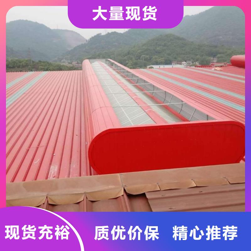 通风气楼顺坡天窗实力工厂