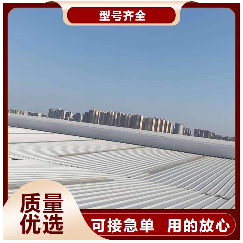 成品天窗加工厂家直销