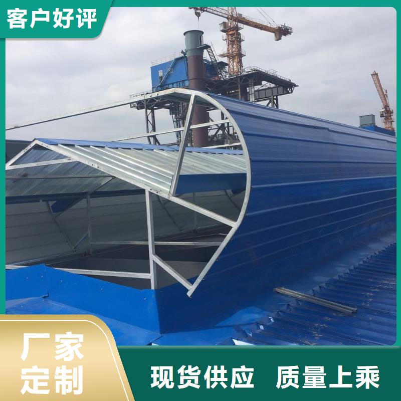 消防排烟天窗-视频-黑龙江省绥化市通风气楼天窗消防排烟天窗可服务区域绥棱|望奎|佳木斯|鹤岗|大庆|齐齐哈尔等